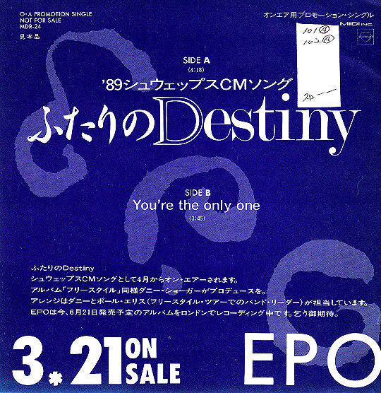 Master Release: ふたりのDestiny by Epo (2)