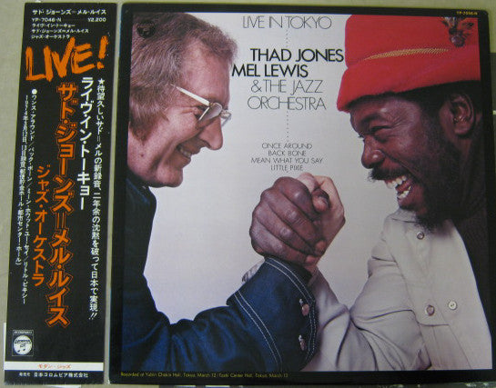 Release: Live In Tokyo-Vinyl-Japan-1974-YP-7046-N-2069135