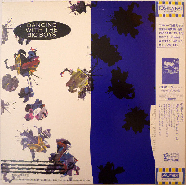 Release: Blue Jean-Vinyl-Japan-1984-S14-106-3307527