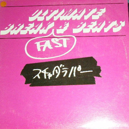 Release: Unknown Release-Vinyl-Japan-1994-TOJT-8873-3546811