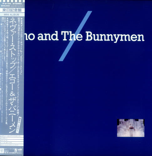 Release: Echo And The Bunnymen-Vinyl-Japan-1983-P-6195, P-6195-1183607