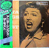 Anita O'Day - Anita Sings The Most (Vinyl, LP, Album, Mono, Reissue) Very Good (VG) / Very Good (VG)