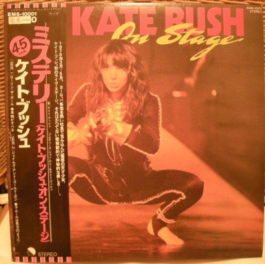 Release: On Stage-Vinyl-Japan-1979-EMS-10001-2117320