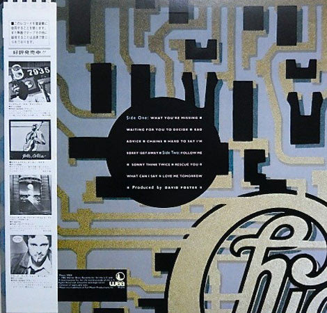 Master Release: Chicago 16 by Chicago (2)