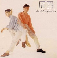 Release: Golden Life-Vinyl-Japan-1986-ELR-28006-2784217