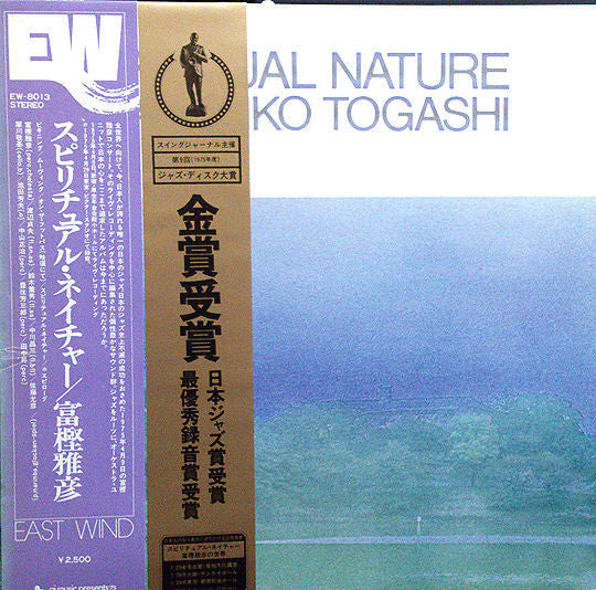 Release: Spiritual Nature-Vinyl-Japan-1975-EW 8013-3566087