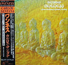 Carlos Santana - Oneness, Silver Dreams - Golden Reality (Vinyl, LP, Album) Very Good (VG) / Very Good (VG)