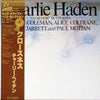 Charlie Haden - Closeness (Vinyl, LP, Album, Reissue) Very Good Plus (VG+) / Very Good Plus (VG+)