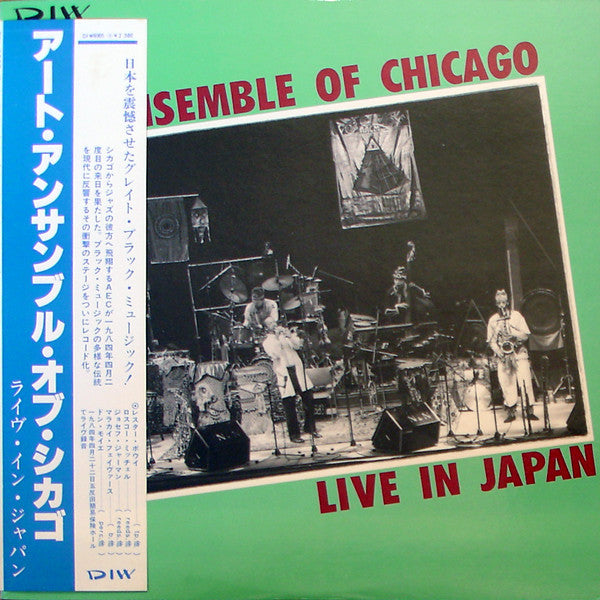Release: Live In Japan-Vinyl-Japan-1985-DIW-8005-1120483