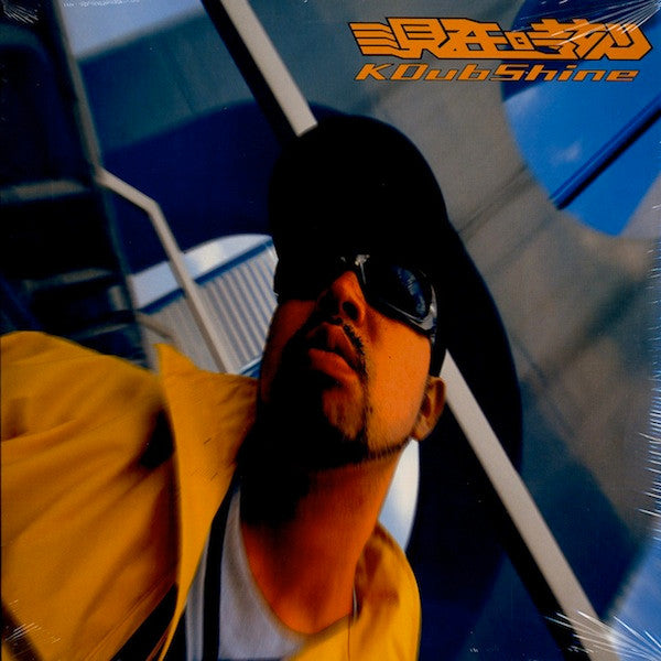Release: 現在時刻-Vinyl-Japan-1997-ABL-001-2806946