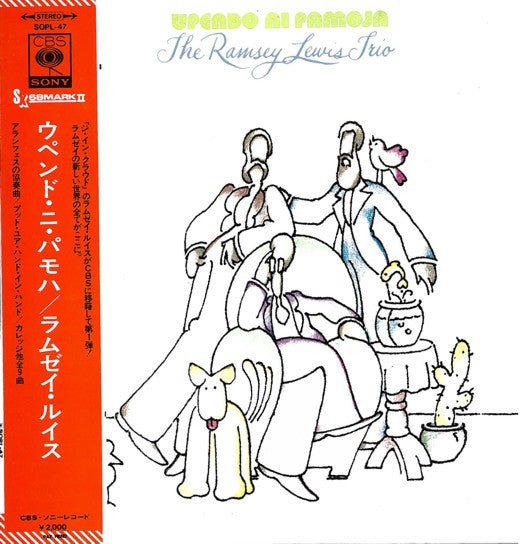 Master Release: Upendo Ni Pamoja by The Ramsey Lewis Trio