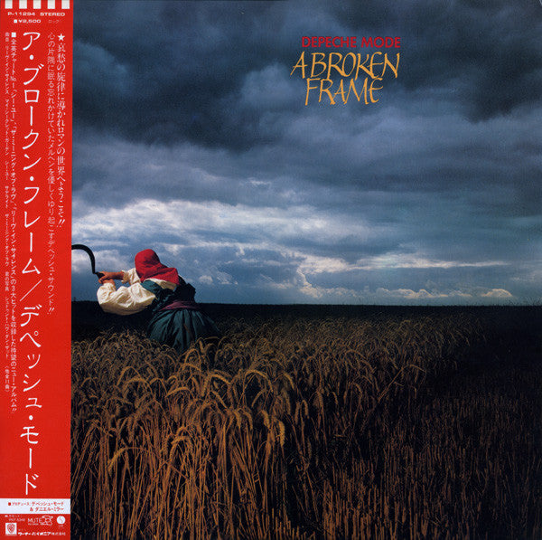 Release: A Broken Frame-Vinyl-Japan-1982-P-11294, P-11294-1973211
