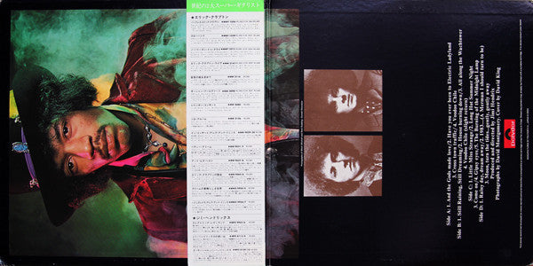 Master Release: Electric Ladyland by The Jimi Hendrix Experience