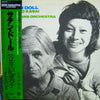 Kimiko Kasai - Satin Doll (Vinyl, LP, Album, Reissue) Very Good Plus (VG+) / Very Good Plus (VG+)