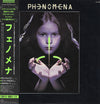 Phenomena (4) - Phenomena (Vinyl, LP, Album)