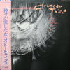 Cocteau Twins - Treasure (Vinyl, LP, Album)