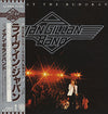 Ian Gillan Band - Live At The Budokan (Vinyl, LP, Album, Stereo)