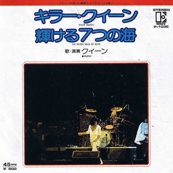 Release: Killer Queen / Flick Of The Wrist-Vinyl-Japan-1976-P-103E-1002767