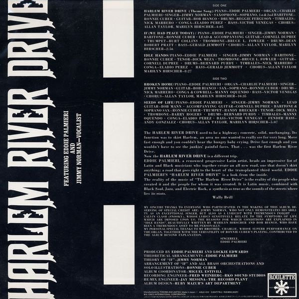 Master Release: Harlem River Drive by Harlem River Drive