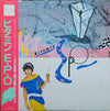 Epo (2) - Vitamin E.P.O = ビタミンE.P.O (Vinyl, LP, Album, Stereo)
