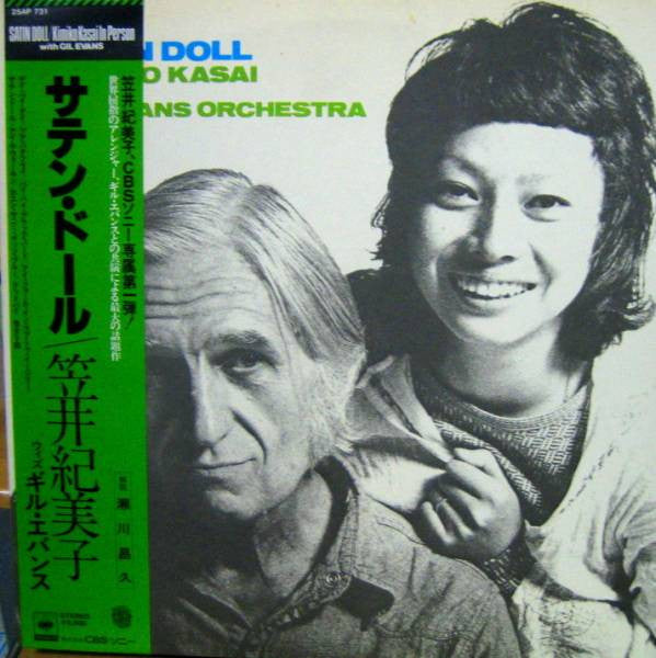 Release: Satin Doll-Vinyl-Japan-1977-25AP 731-2270964