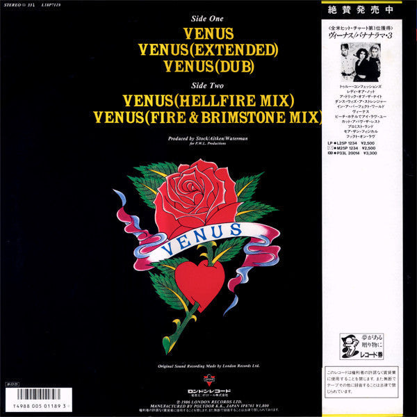 Master Release: Venus by Bananarama