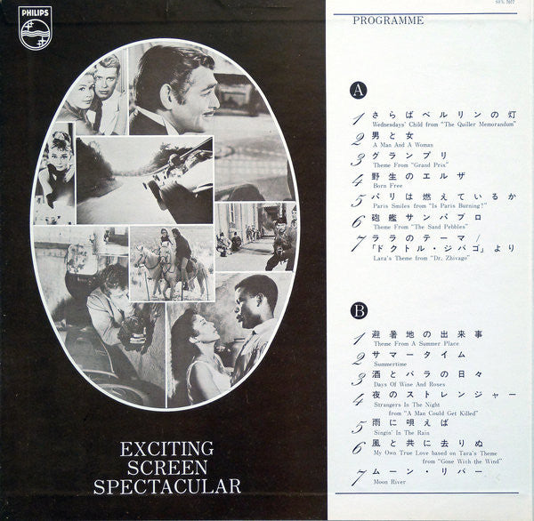 Exciting Screen Spectacular