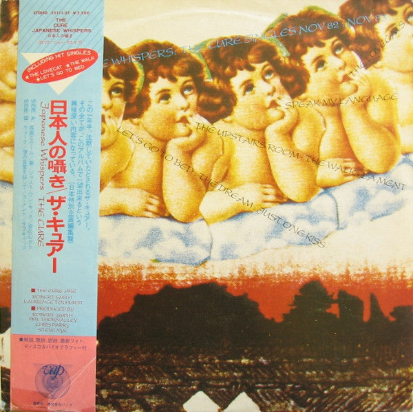 Japanese Whispers: The Cure Singles Nov 82 : Nov 83 = 日本人の囁き