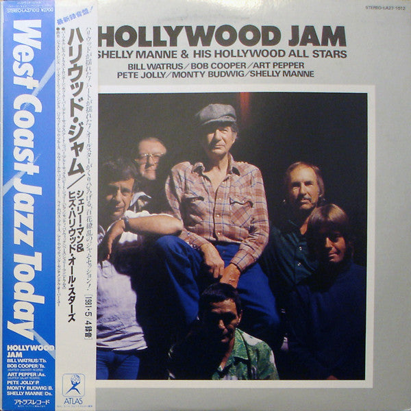 Master Release: Hollywood Jam by Shelly Manne & His Hollywood All Stars