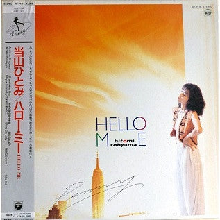 Master Release: Hello Me by Hitomi "Penny" Tohyama
