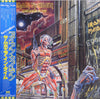 Iron Maiden - Somewhere In Time (Vinyl, LP, Album, Stereo)