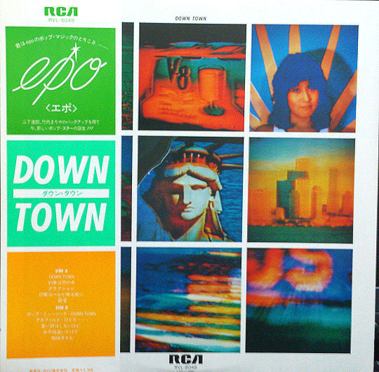 Down Town = ダウン・タウン