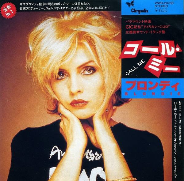 Release: Call Me-Vinyl-Japan-1980-WWR-20700-1341958