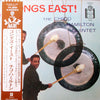 The Chico Hamilton Quintet - Gongs East! (Vinyl, LP, Album, Stereo,...
