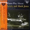 John Lewis (2) - Piano Play House (Vinyl, LP, Album) Very Good (VG) / Very Good Plus (VG+)