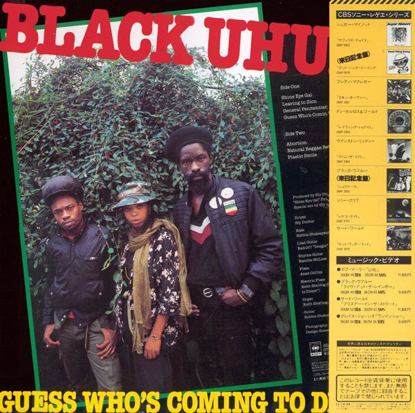 Master Release: Showcase by Black Uhuru