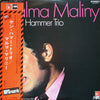 The Jan Hammer Trio - Malma Maliny (Vinyl, LP, Album, Reissue) Very Good Plus (VG+) / Very Good Plus (VG+)