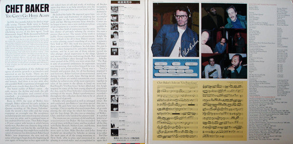 Release: You Can't Go Home Again-Vinyl-Japan-1977-SP 726, GP 3522-2323146