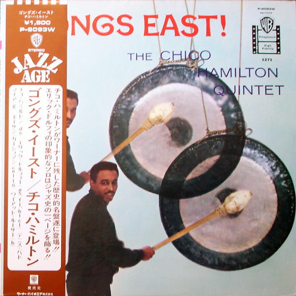Master Release: Gongs East! by The Chico Hamilton Quintet