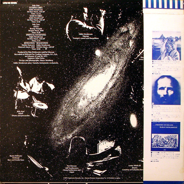 Master Release: Realization by Eddie Henderson