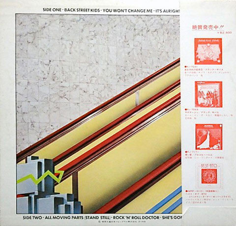 Release: Technical Ecstasy-Vinyl-Japan-1976-RJ-7174-3534038