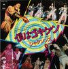 The Jacksons - Enjoy Yourself (Vinyl, 7