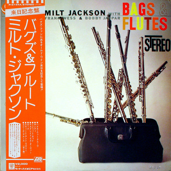 Master Release: Bags & Flutes by Milt Jackson