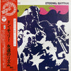 Don Cherry - Eternal Rhythm = 永遠のリズム (Vinyl, LP, Album)