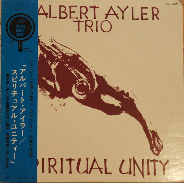 Release: Spiritual Unity-Vinyl-Japan-1972-MJ-7101, ESP-7001-2928877