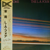 LA4 - Going Home (Vinyl, LP, Album)