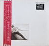 Private Lives - Prejudice And Pride (Vinyl, LP, Album) Very Good Plus (VG+) / Very Good Plus (VG+)