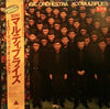 Yellow Magic Orchestra - X∞Multiplies (Vinyl, LP, Compilation, Promo) Very Good Plus (VG+) / Very Good (VG)
