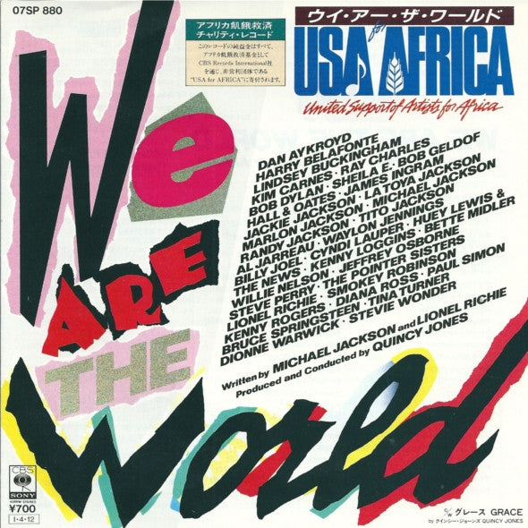Release: We Are The World-Vinyl-Japan-1985-07SP 880-3433007