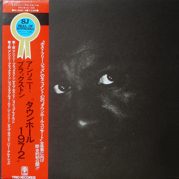 Release: Town Hall 1972-Vinyl-Japan-1972-PA-3008~9-1144916